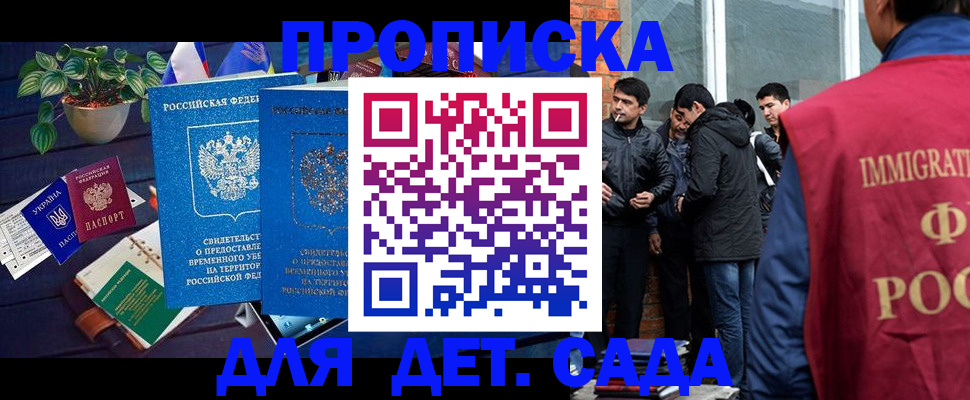 прописка для военкомата в Кирово-Чепецке